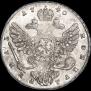 1 рубль 1740 года