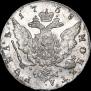 1 rouble 1758 year