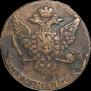 5 копеек 1760 года