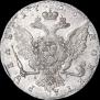 1 рубль 1763 года
