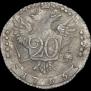 20 kopecks 1765 year