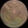 5 копеек 1766 года