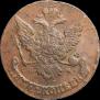 5 копеек 1766 года