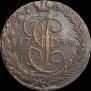 5 kopecks 1788 year