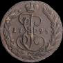 1 копейка 1795 года