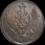 2 kopecks 1810 year