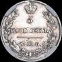 5 kopecks 1815 year