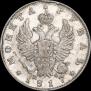 1 rouble 1817 year