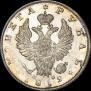 1 rouble 1819 year