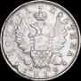 Poltina 1819 year