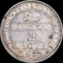 30 kopecks - 2 złotych 1837 year