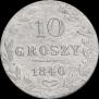 10 groszy 1840 year