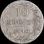 10 groszy 1840 year
