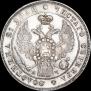 1 rouble 1842 year
