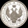 Poltina 1855 year