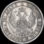 Poltina 1858 year