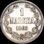 1 марка 1865 года