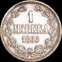 1 марка 1866 года