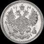 5 kopecks 1870 year