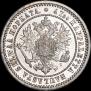 2 markkaa 1870 year