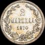2 markkaa 1870 year