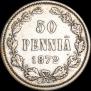 50 pennia 1872 year
