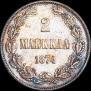 2 марки 1874 года