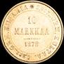 10 markkaa 1878 year