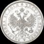 1 рубль 1878 года