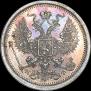 20 копеек 1881 года