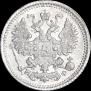 5 копеек 1882 года