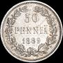 50 pennia 1889 year