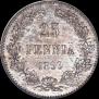 25 пенни 1899 года