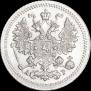 5 kopecks 1905 year