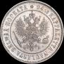 1 markka 1907 year