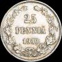 25 пенни 1910 года