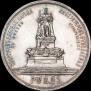 1 rouble 1912 year