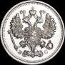 10 kopecks 1915 year