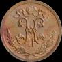 1/2 копейки 1915 года