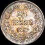 25 pennia 1917 year