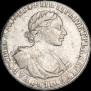 1 рубль 1719 года