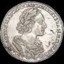 1 rouble 1723 year