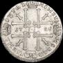 1 рубль 1725 года