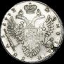 1 rouble 1732 year