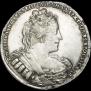 1 rouble 1733 year