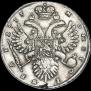 1 rouble 1733 year