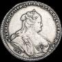 1 rouble 1738 year
