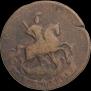 2 kopecks 1757 year