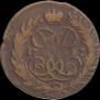 2 kopecks 1757 year