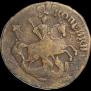 2 kopecks 1758 year